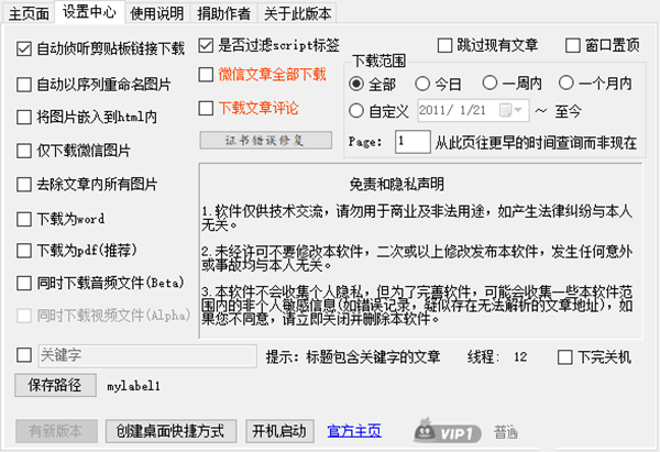 新澳今晚六给彩开奖结果_作答解释落实的民间信仰_手机版513.148