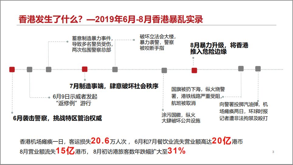 香港最准100‰免费_精彩对决解析_V16.62.47