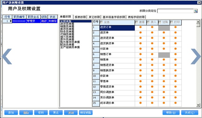 免费管家婆开奖_精选解释落实将深度解析_网页版v536.237