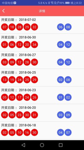 新澳精准资料免费提供彩吧助手_最佳选择_主页版v835.131