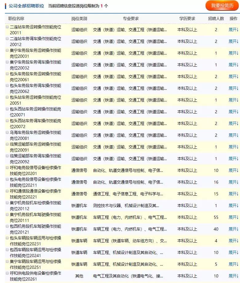 新澳门码资料免费公开2023_作答解释落实的民间信仰_V44.68.90