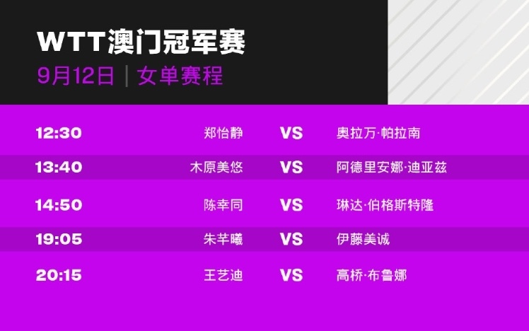 2024今晚澳门码开奖直播_一句引发热议_主页版v396.716