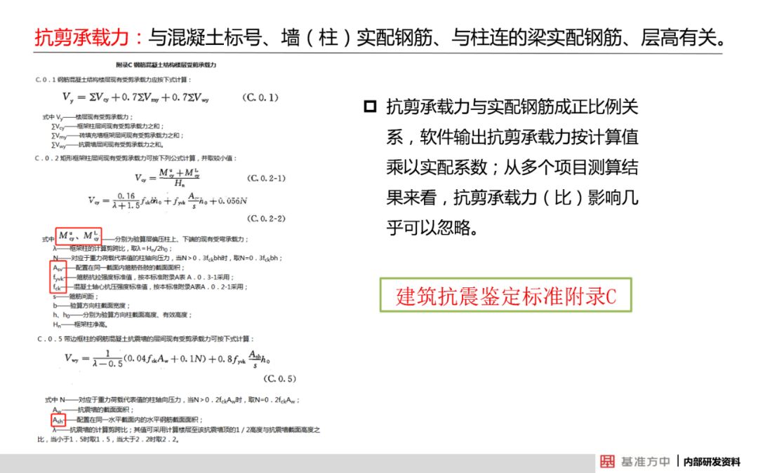 246免费资料大全正版资料版_结论释义解释落实_V22.62.20