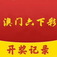 澳门六开彩资料查询最新2024_作答解释落实的民间信仰_GM版v46.67.65