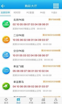 澳门王中王100期期中一期_一句引发热议_安装版v434.524