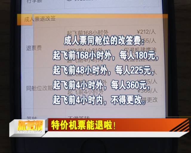 2024今晚香港开特马开什么号码_作答解释落实的民间信仰_iPad94.19.83