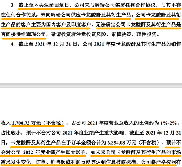 新奥资料免费长期公开澳门_精选作答解释落实_安装版v311.703