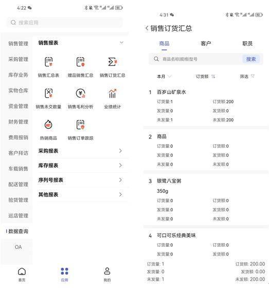 管家婆一肖一码100%正确_精选作答解释落实_手机版725.341