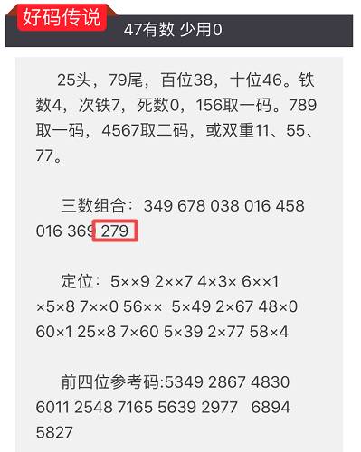 晚上澳门特马开什么_结论释义解释落实_主页版v469.560