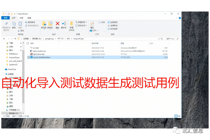 导出生成文章 (1)_一句引发热议_实用版336.781