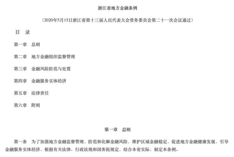 官家婆一肖一马100中_作答解释落实的民间信仰_3DM64.52.97