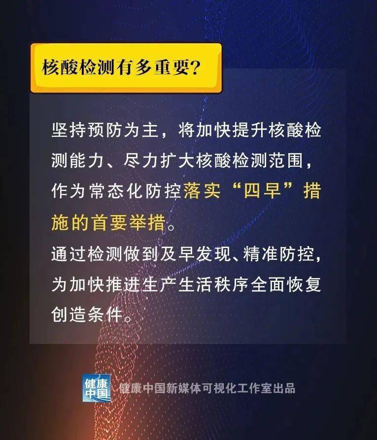 新澳门今晚精准一码_放松心情的绝佳选择_GM版v59.04.52