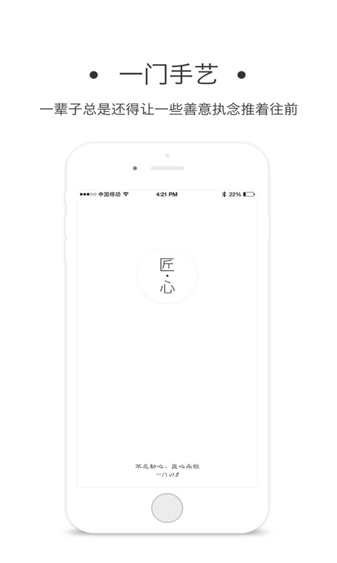 2o24奥门正版精准资料_放松心情的绝佳选择_iPhone版v39.06.28