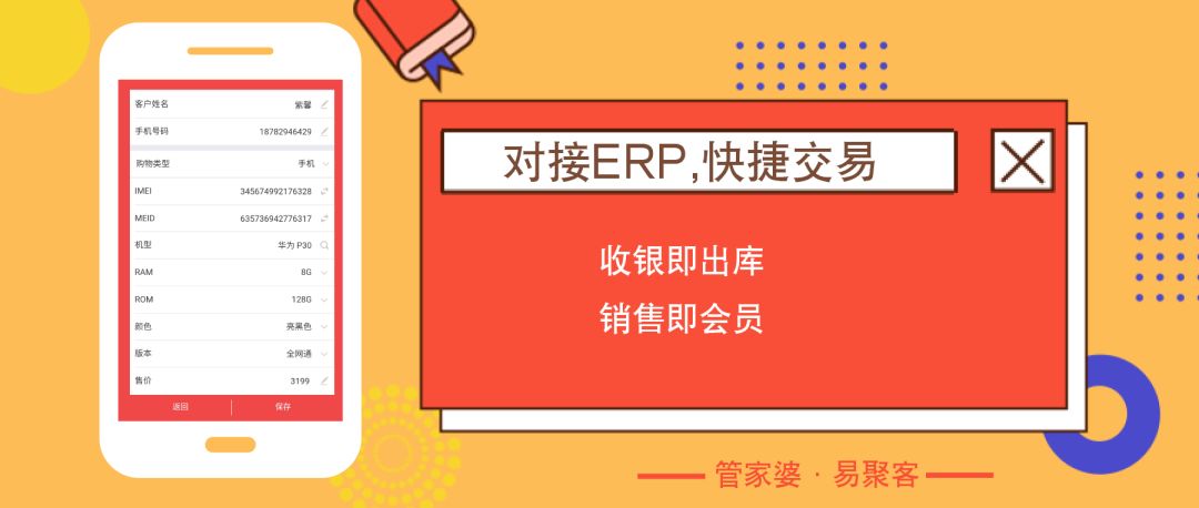 2024管家婆一句话001期_精选解释落实将深度解析_iPhone版v83.98.12