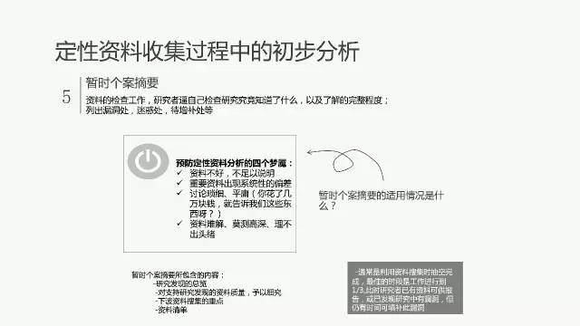 2024新奥精准正版资料_作答解释落实_GM版v14.00.43