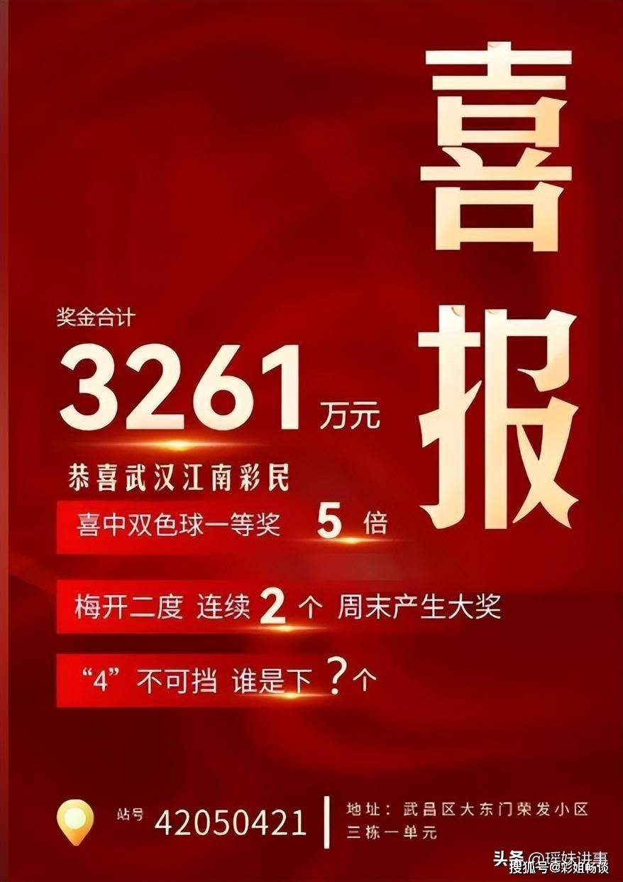 澳门今晚开奖结果是什么香_作答解释落实_V12.21.27