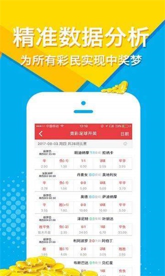 二四六王中王香港资料_值得支持_iPhone版v27.55.07