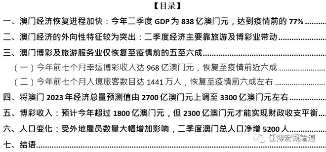 2024年澳门资料全年冤费_结论释义解释落实_iPhone版v16.42.26