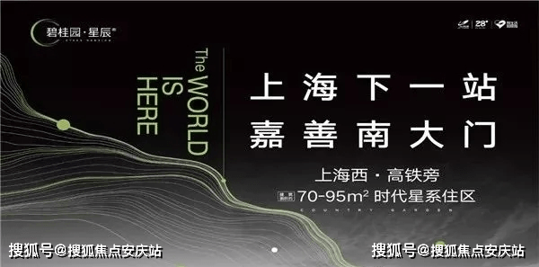 2024新澳免费资料三头67期_一句引发热议_主页版v396.716