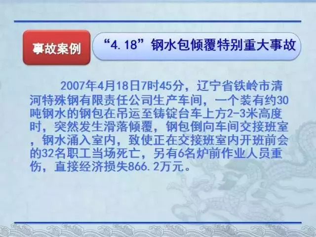 2024澳门今晚开特马开什么_结论释义解释落实_手机版018.844