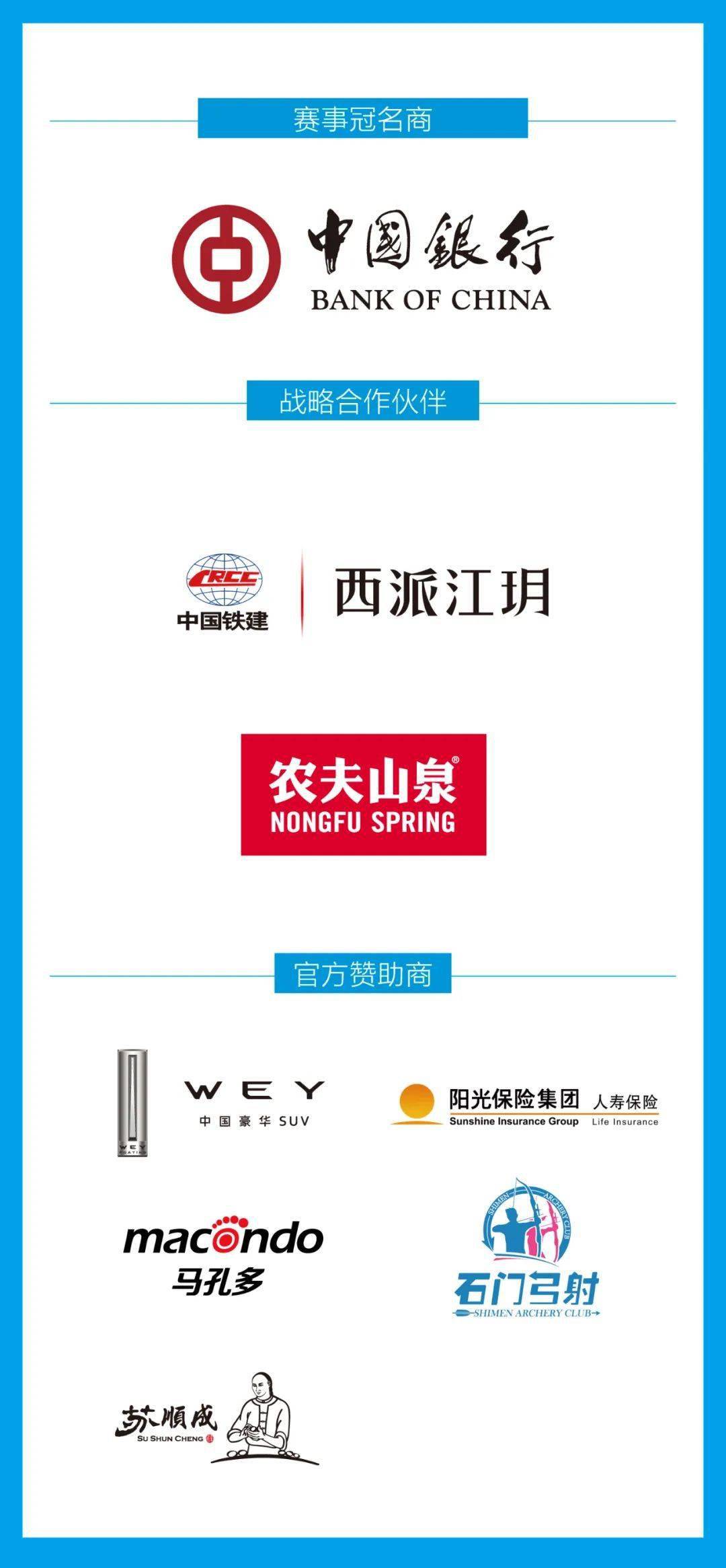 2024年今晚开特马开什么号_精选解释落实将深度解析_网页版v941.520