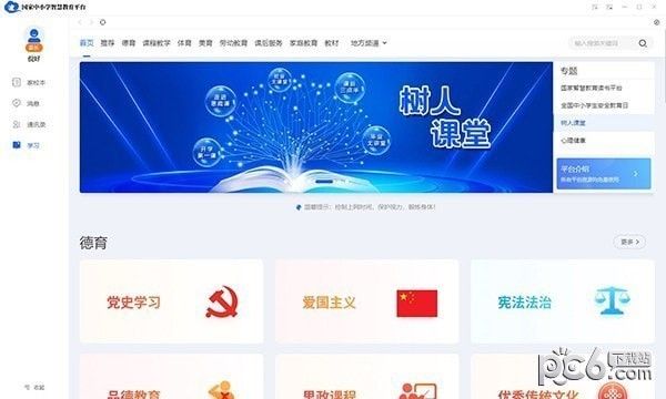 澳门最新开奖今晚开什么_最新答案解释落实_安卓版289.329