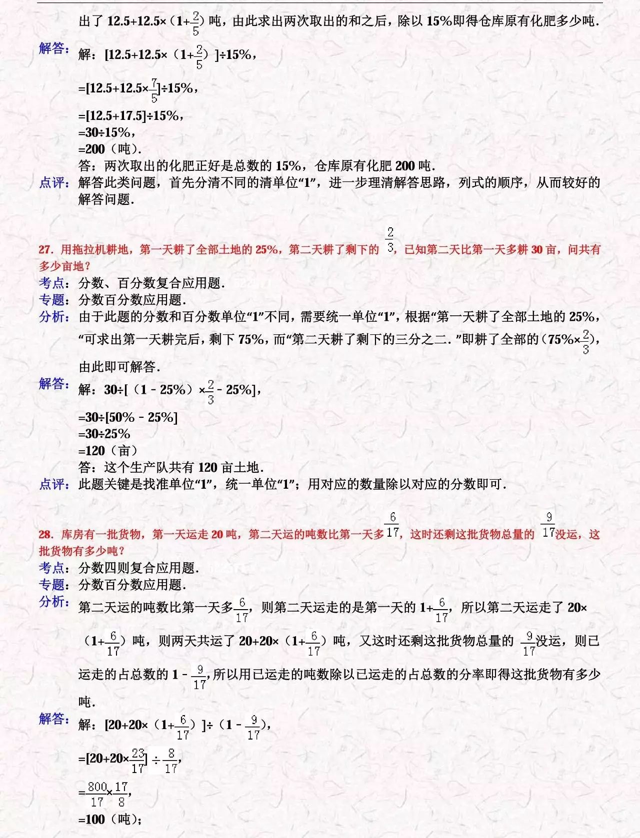 2024新澳免费资料公式_作答解释落实的民间信仰_3DM67.34.26