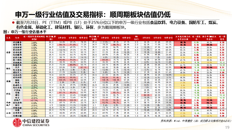 澳门开奖站黄大仙8码大公开_精彩对决解析_网页版v900.225