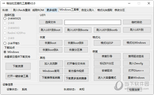 2024管家婆一特一肖_最新答案解释落实_网页版v449.152