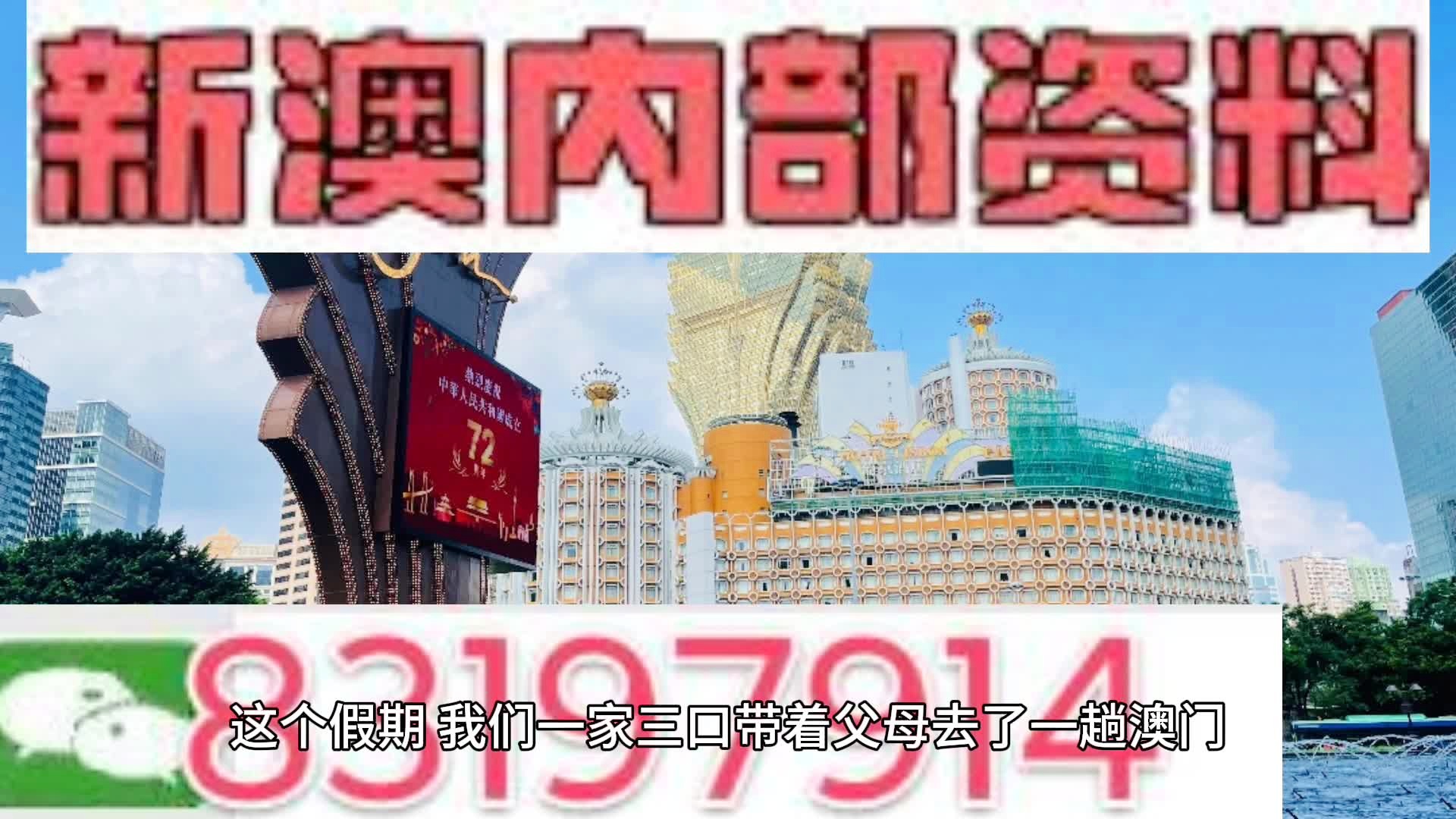 2024年奥门精准资料大全_一句引发热议_GM版v07.68.95