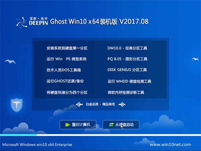 澳门今晚开特马开几号_精选解释落实将深度解析_安装版v699.281