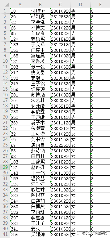 二四六期期准结果查询_作答解释落实_网页版v808.675