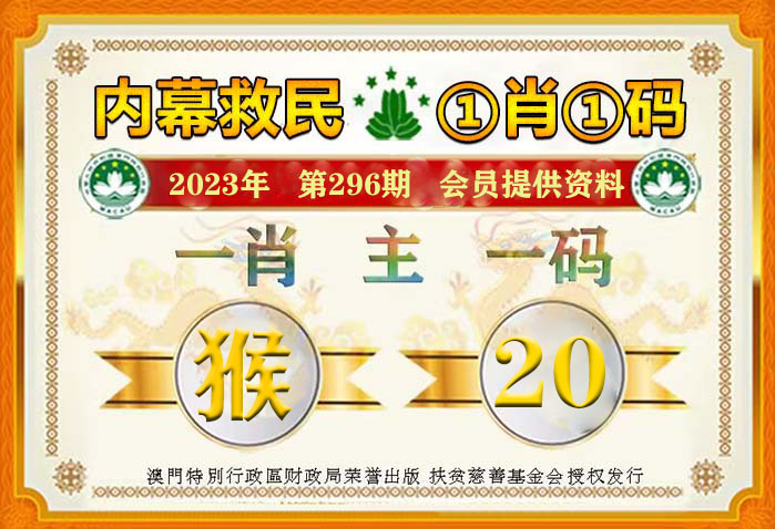 澳门一肖一码100准最新资料_结论释义解释落实_安卓版230.672