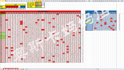 2004新奥开奖结果十开奖记录_精彩对决解析_实用版917.824