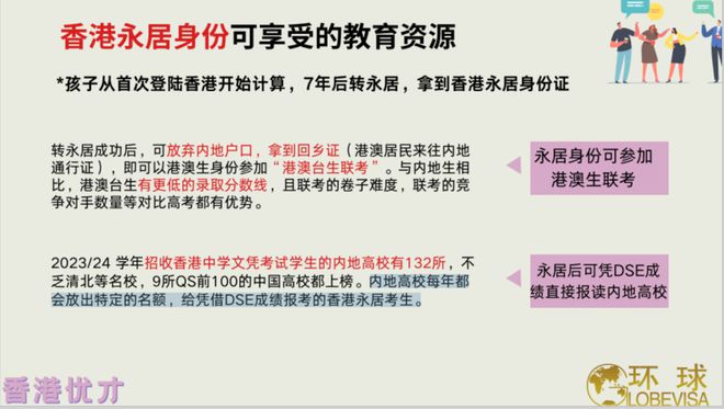 香港二四六玄机开奖结果预测_精选解释落实将深度解析_V97.59.97