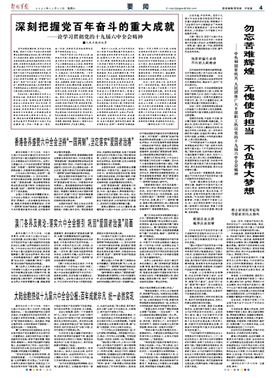 香港正版资料全年免费公开优势_作答解释落实的民间信仰_安卓版632.008