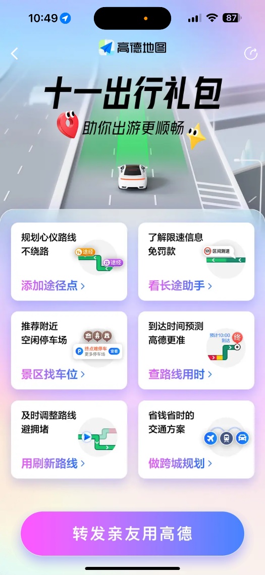 2024新奥资料免费大全_值得支持_实用版355.917