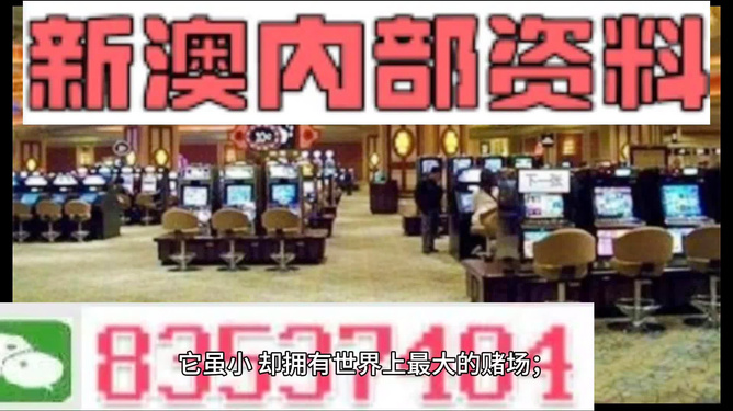 2024澳门精准正版资料76期_值得支持_网页版v918.796