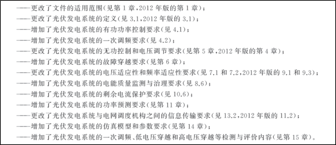 新澳2024年正版资料_精选作答解释落实_V57.59.81