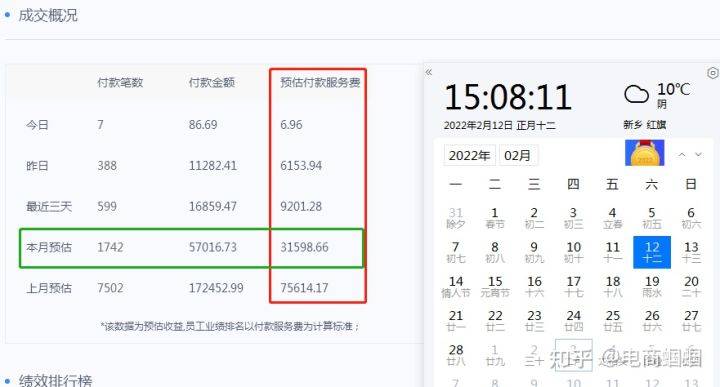 内部精准一码一肖8_最佳选择_主页版v589.792