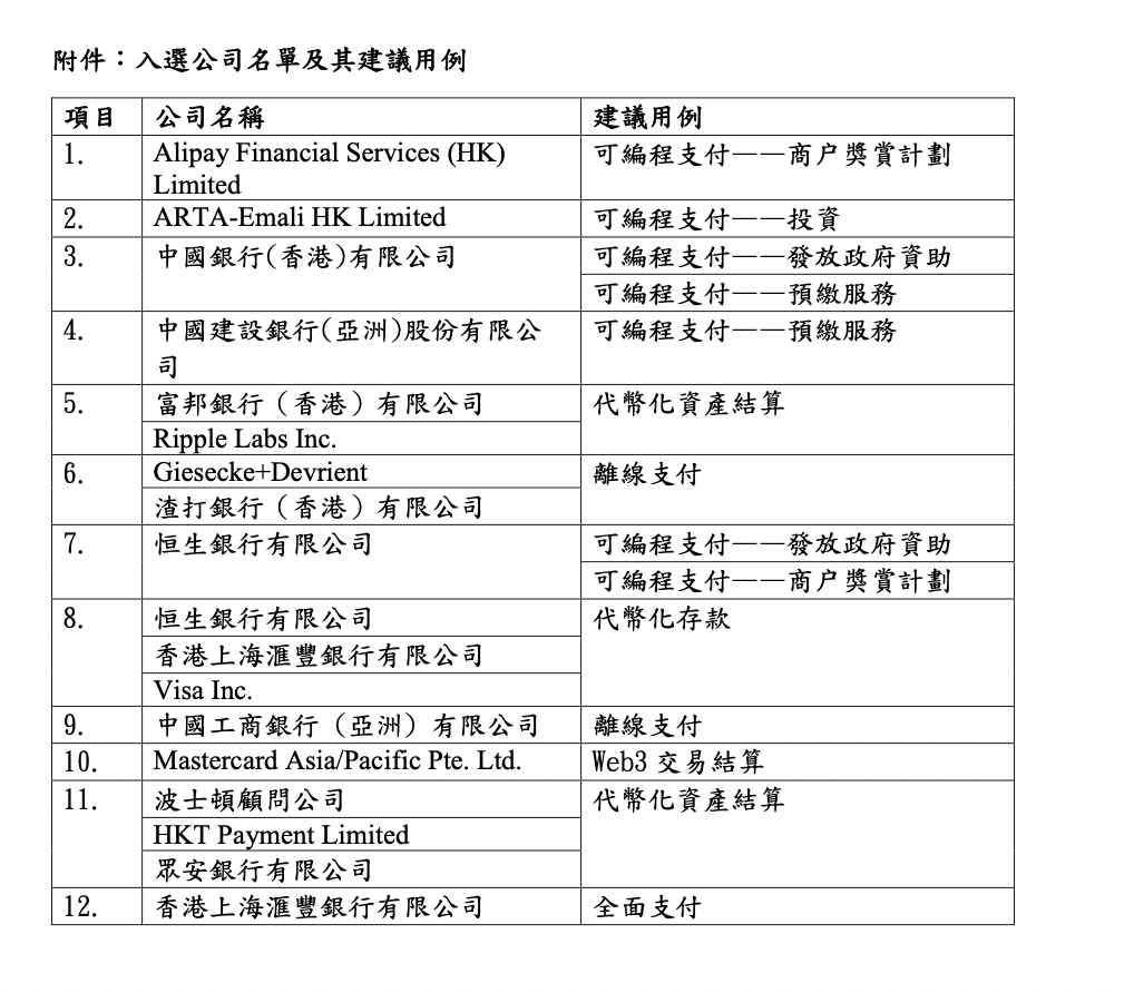 香港二四六开奖免费结果118_结论释义解释落实_网页版v144.565