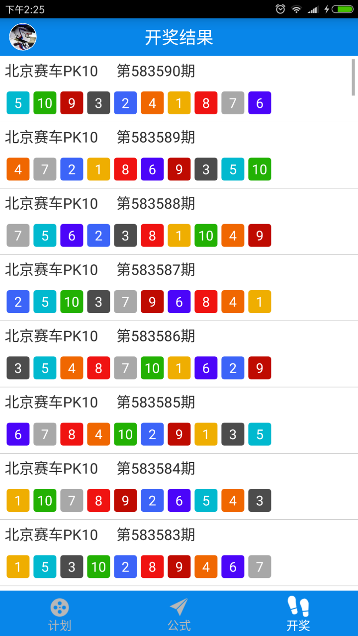 2024年澳彩综合资料大全_详细解答解释落实_3DM76.20.47