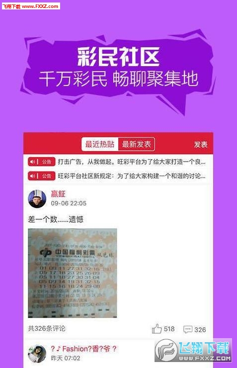 澳门平特一肖100%准资优势_良心企业，值得支持_3DM01.10.21