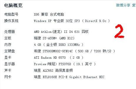 4949澳门精准免费高手应用介绍_结论释义解释落实_安装版v760.134