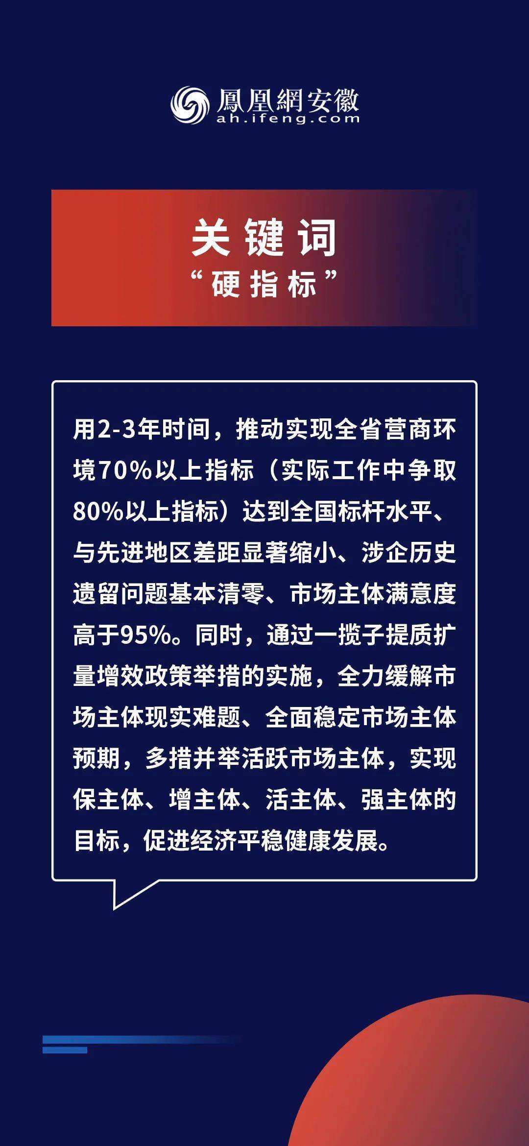 2024新奥精准正版资料_结论释义解释落实_网页版v163.120