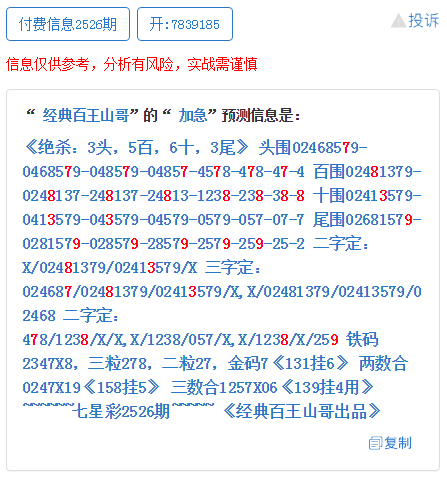 最准一肖一码一一子中特37b_作答解释落实的民间信仰_实用版878.990