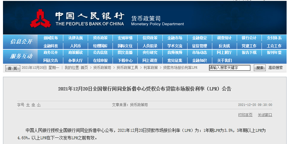 管家婆开奖结果_精选作答解释落实_3DM20.20.11