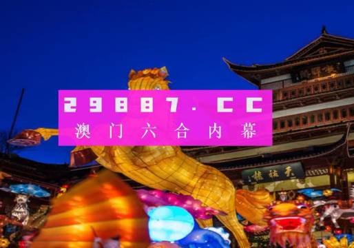 澳门一肖一码100精准2023_作答解释落实_手机版318.217