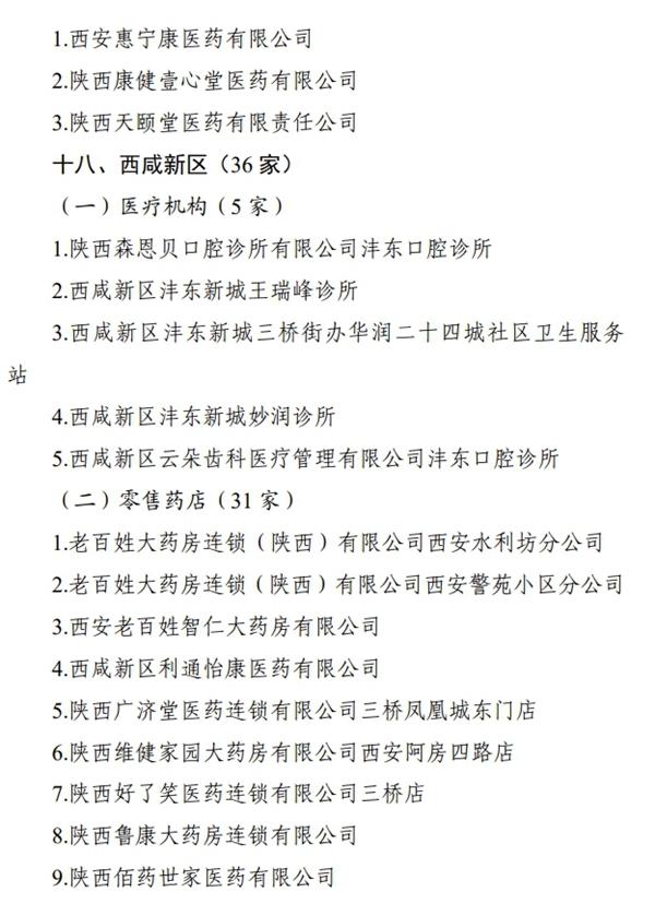 香港精准资料期期准_精彩对决解析_实用版204.313