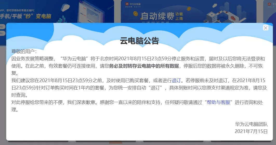 澳门今晚开什么开奖结果呢_引发热议与讨论_实用版148.968